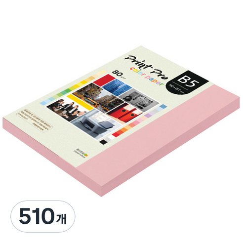 종이문화 프린트 프로 칼라 복사용지 No 24 핑크 80g, B5, 510개