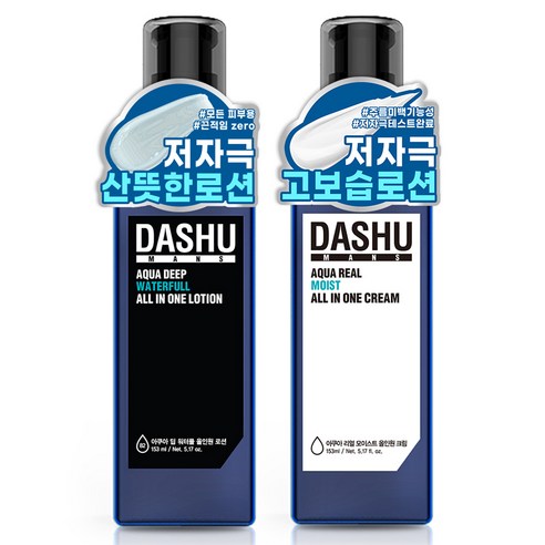 다슈 맨즈 아쿠아 딥 워터풀 올인원 로션 153ml + 맨즈 아쿠아 리얼 모이스트 올인원 크림 153ml, 1세트