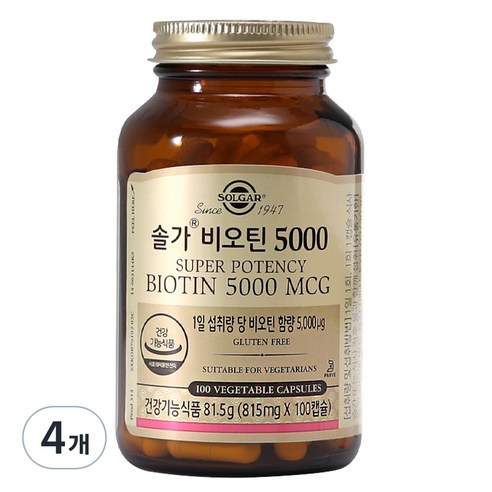 솔가 비오틴 5000, 100정, 4개