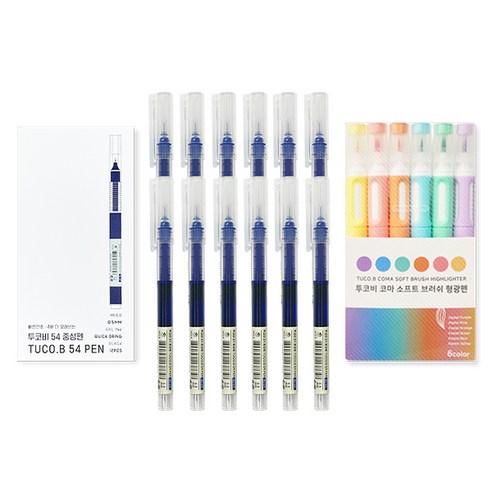 투코비 54 생잉크 중성펜 0.5mm 12p + 투코비 코마 소프트 브러쉬 형광펜 6색, 1세트, 블루(중성펜), 6색(형광펜)