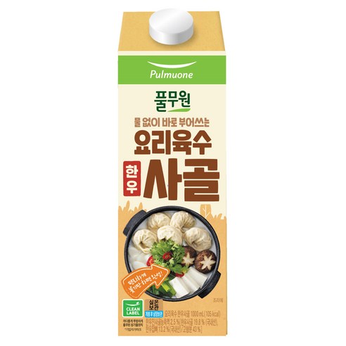 풀무원 요리육수 사골