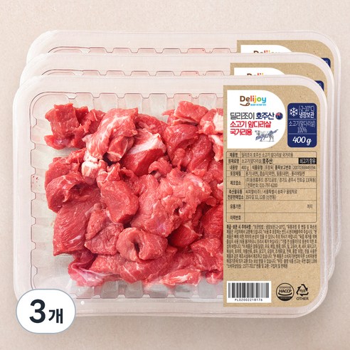딜리조이 호주산 소고기 앞다리살 국거리용 (냉장), 400g, 3개