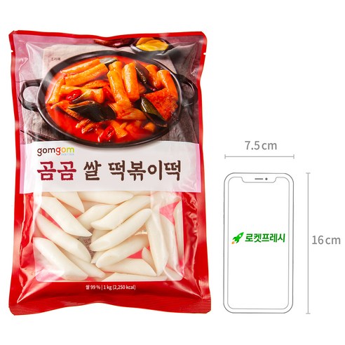 곰곰 쌀떡볶이떡, 1kg, 3개