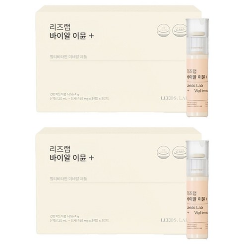 리즈랩 바이알 이뮨 플러스 멀티비타민, 30회분, 2개