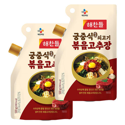 궁중식 쇠고기볶음 고추장, 120g, 2개
