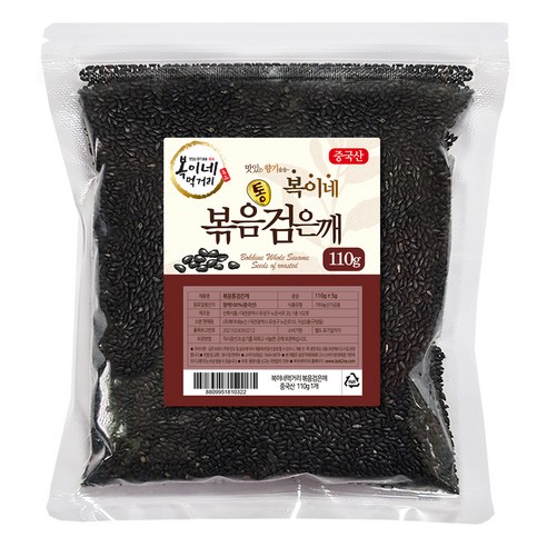 복이네먹거리 볶음 검은깨, 110g, 1개