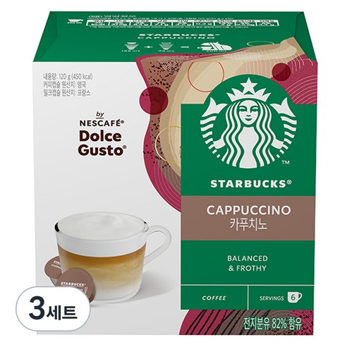 스타벅스 카푸치노 by 네스카페 돌체구스토 캡슐커피, 5.5g, 12개입, 3개