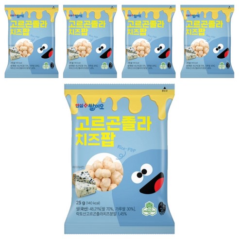 청원생명농협 열풍으로 구운 쌀과자 쌀이요 고르곤졸라 치즈팝, 5개, 25g