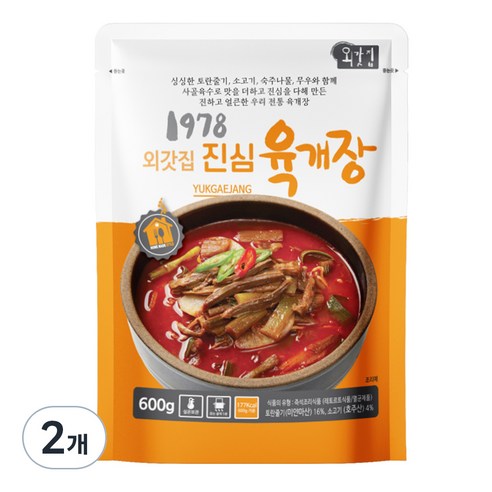 외갓집 1978 진심 육개장, 600g, 2개