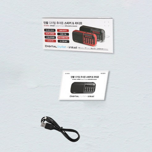 레트로 감성과 현대 기술의 완벽 조화, 가성비 끝판왕 인켈 효 라디오!