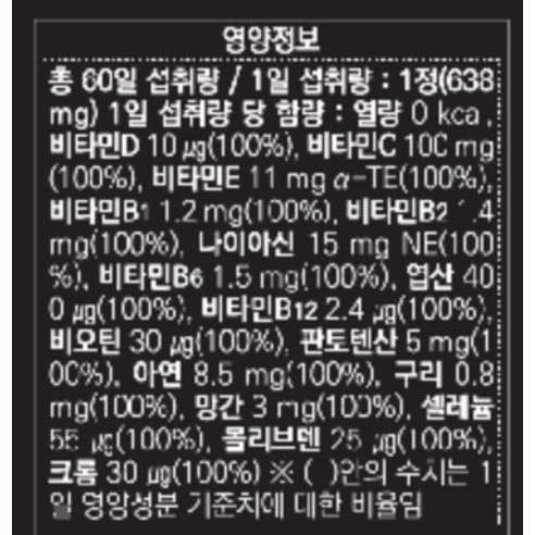 피로를 덜어주고 건강을 책임집니다.