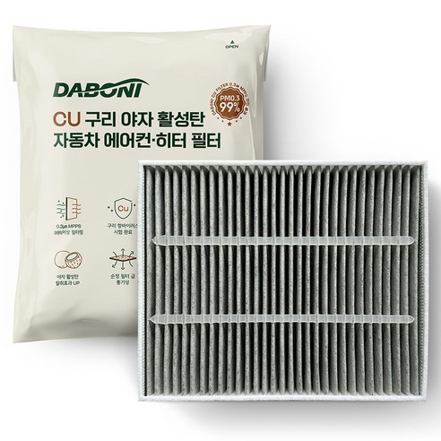 다보니 CU 구리 야자 활성탄 자동차 에어컨 히터 필터, DHC175, 1개