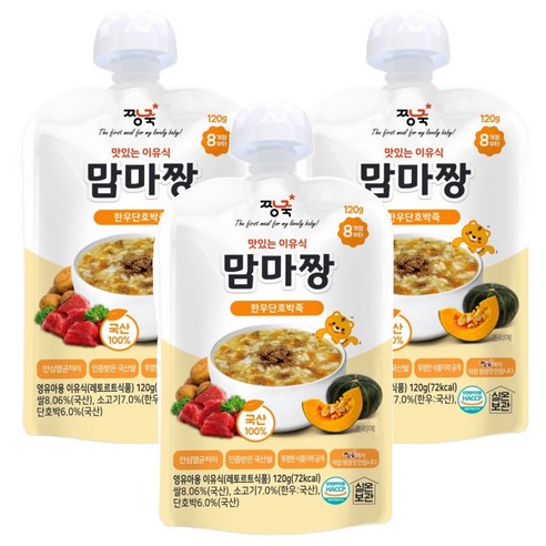 짱죽 맘마짱, 맛과 영양, 편리함, 안전성을 모두 갖춘 8개월 아기 이유식의 완벽한 선택!