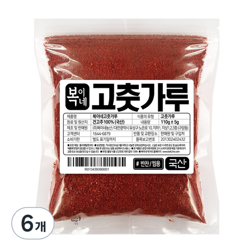 복이네먹거리 국산 햇 고춧가루 보통맛 반찬용 찜용, 110g, 6개