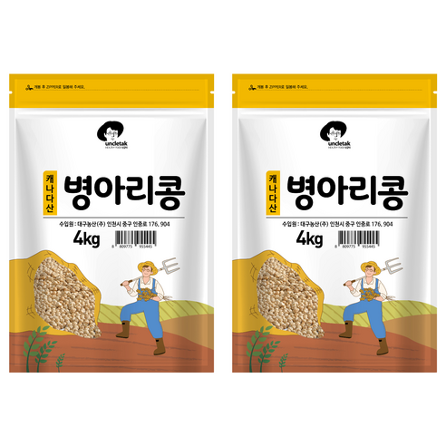 엉클탁 캐나다산 병아리콩, 4kg, 2개