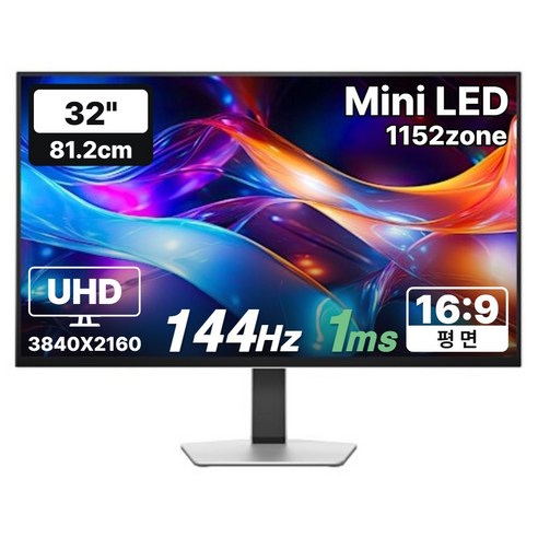한성컴퓨터 4K UHD QD Mini LED 144Hz 게이밍 모니터 화이트, 81.28cm, TFG32U14VM1152ZMW(일반)