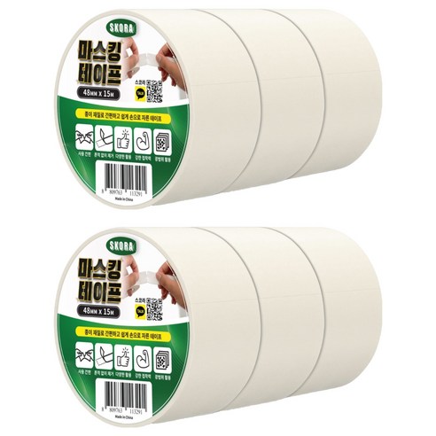 스코라 종이 마스킹 테이프 화이트 48mm x 15m, 6개