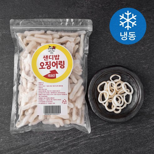 샌디밥 국내산 오징어링 (냉동), 1000g, 1개