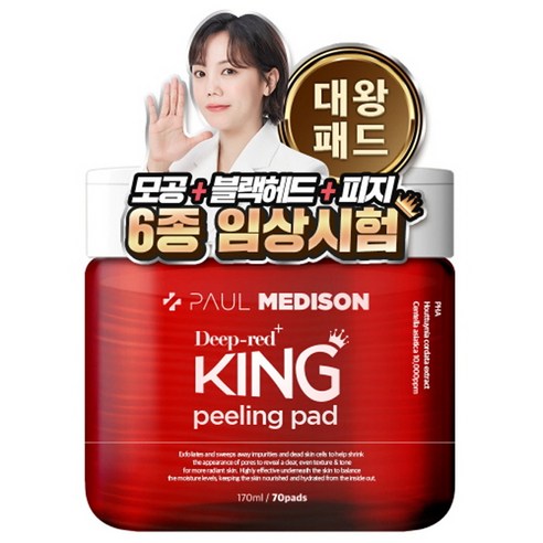 폴메디슨 대용량 딥레드 티트리 각질케어 왕 필링패드 70p, 1개, 170ml