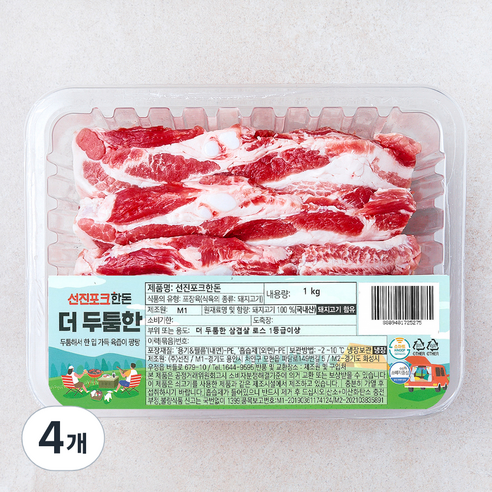 선진포크한돈 더 두툼한 삼겹살 로스 1등급이상 (냉장), 4개, 1kg