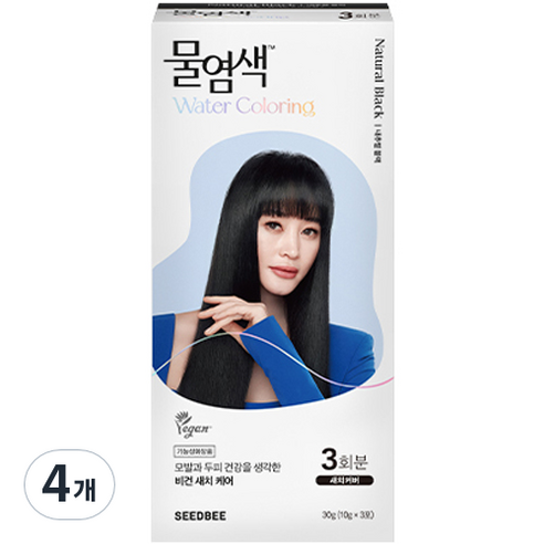 씨드비 물염색 3회분, 내추럴 블랙, 4개