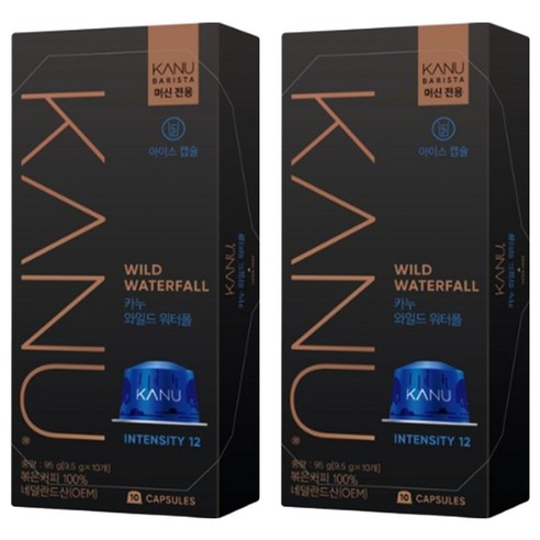 카누 바리스타 머신 전용 캡슐커피 와일드워터폴, 9.5g, 10개입, 2개
