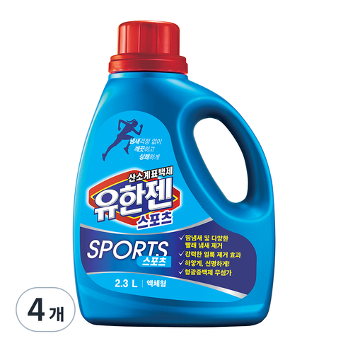유한젠 액체형 스포츠 표백제, 2.3L, 4개