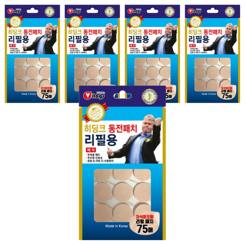 비타지에스 히딩크 동전패치 리필용 자석미포함, 5개, 75매