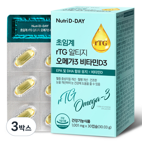 뉴트리디데이 초임계 알티지 오메가3 비타민D3 30.03g, 30정, 3박스
