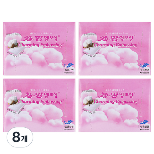 에스떼오뜨젠 차밍 엠보싱 순면 저자극 고급 화장솜, 100개입, 8개