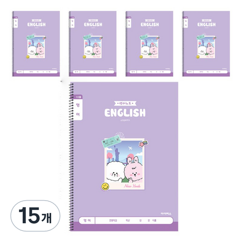 아이비스 초등 슬림 영어 넓은 칸 숑숑비숑 5개, 15개