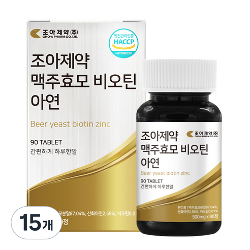 조아제약 맥주효모 비오틴 아연, 15개, 45g