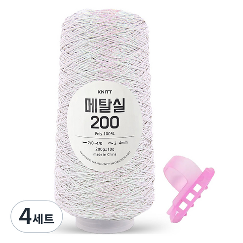 니뜨 메탈 뜨개실 200g + 플라스틱 3구 니팅링 세트, 04 오로라(뜨개실), 4세트
