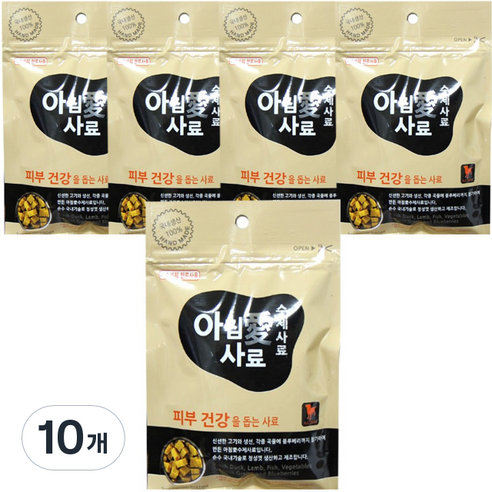 아침애사료 강아지 수제 기능성 사료