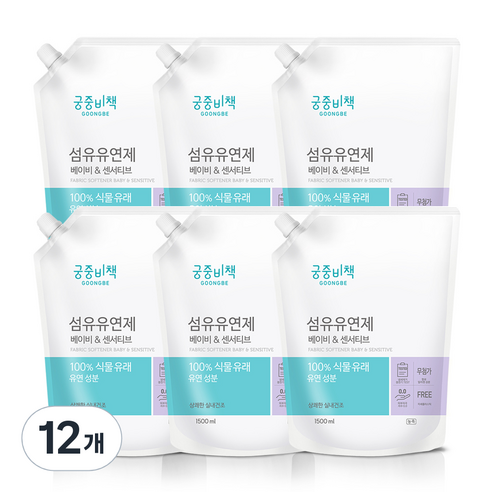 궁중비책 베이비 앤 센서티브 캡리필 섬유유연제, 12개, 1500ml