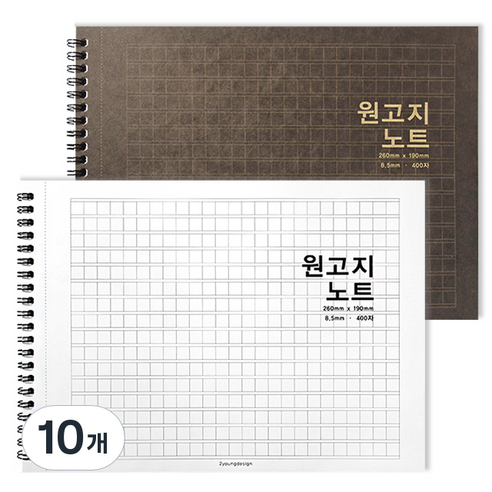 투영디자인 가로형 원고지 절취 노트, 랜덤발송, 10개