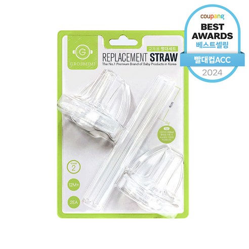 그로미미 교체용 빨대세트 2단계, 1세트, 화이트