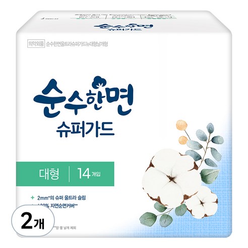 순수한면 슈퍼가드 생리대 날개형 대형 × 14개입 × 2개, 사이즈 × 개당 수량 × 수량 섬네일