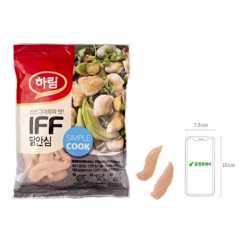 하림 IFF 닭 안심살: 부드러운 식감과 담백한 맛으로 요리를 더욱 풍성하게