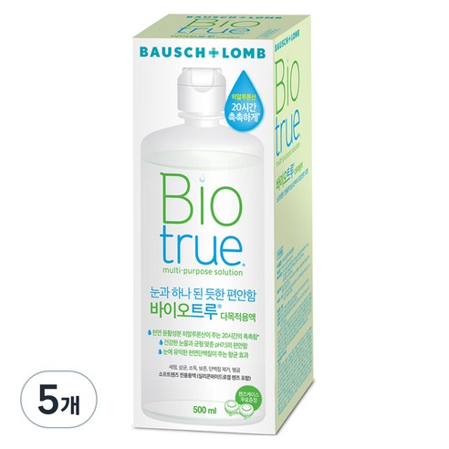 바이오트루 렌즈 세정액 + 렌즈 케이스, 500ml, 5개