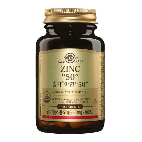 ZINC 鋅 鋅劑 保健食品 補充 攝取 體力 保養 精力 ^