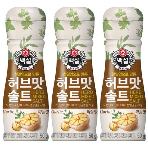 백설 허브맛 솔트 마늘맛, 50g, 3개