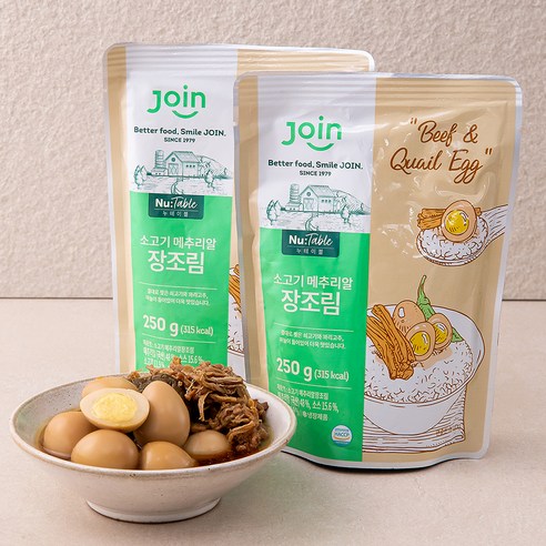 누리웰 소고기메추리알 장조림, 250g, 2개