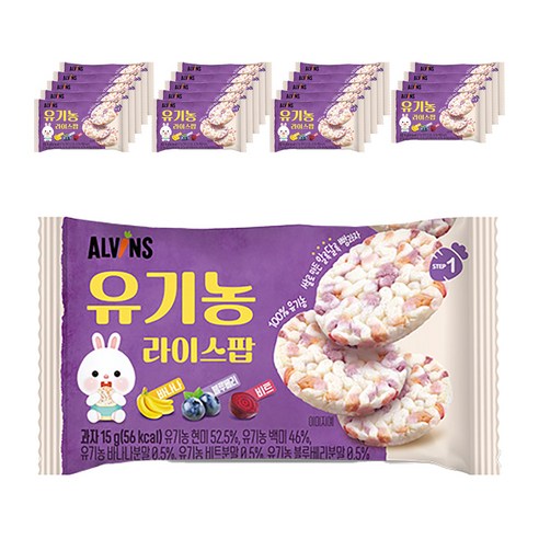 엘빈즈 유기농 라이스팝 과자, 혼합맛(바나나/블루베리/비트), 15g, 20개