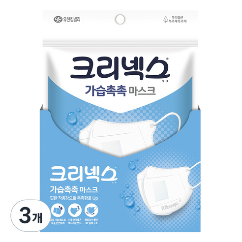 크리넥스 가습촉촉 마스크 COMPACT, 2개입, 3개, 화이트