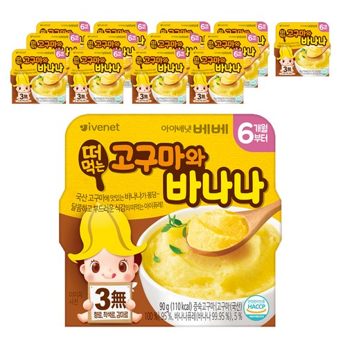 아이배냇 베베 떠먹는 유아용 자연간식 90g, 고구마와 바나나, 14개