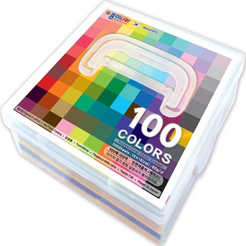 100종의 색종이와 5팩, 그리고 플라스틱 케이스로 구성된 종이나라 컬렉션세트 
미술/화방용품