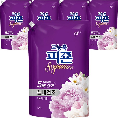피죤 고농축 실내건조 시그니처 미스틱레인 섬유유연제 리필, 1.7L, 2개