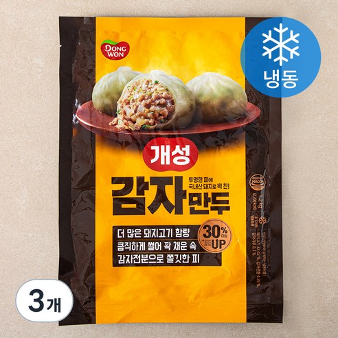 개성 감자만두 (냉동), 1.2kg, 3개