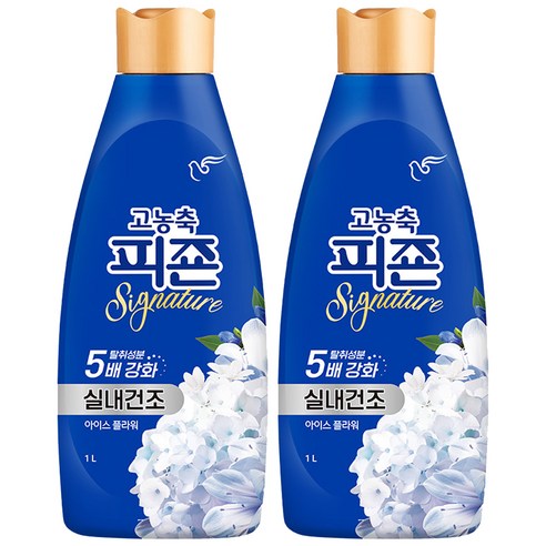 피죤 고농축 실내건조 시그니처 아이스플라워 섬유유연제 본품, 1L, 2개